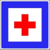 Verkehrszeichen Krankenhaus